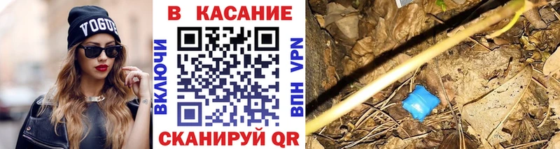 Где купить наркотики Сланцы МАРИХУАНА  Меф  А ПВП  МЕГА рабочий сайт  Гашиш 