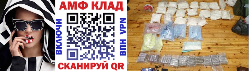 Амфетамин VHQ  Сланцы 