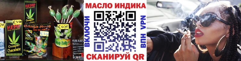 Canna-Cookies марихуана мега ССЫЛКА Сланцы