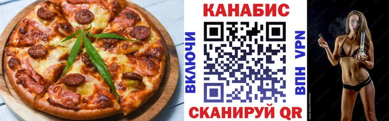 Cannafood конопля Сланцы