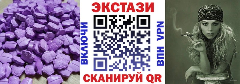 ЭКСТАЗИ DUBAI наркошоп Сланцы
