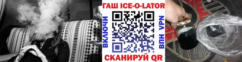 ГАШИШ Premium  Сланцы 
