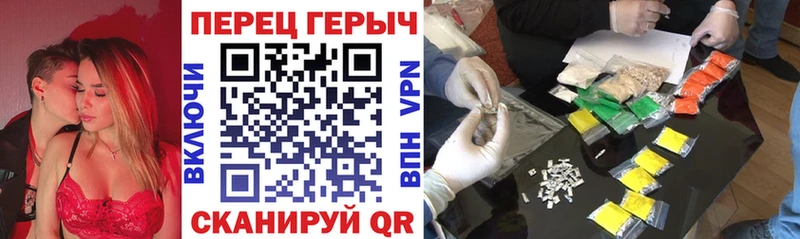 как найти наркотики  МЕГА ссылка  ГЕРОИН белый  Сланцы 