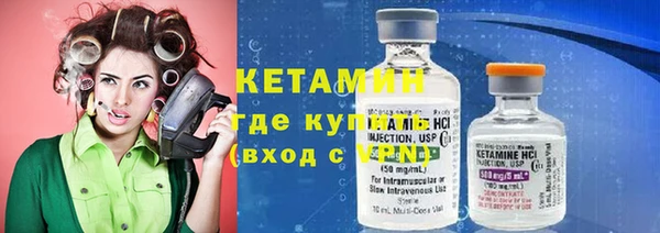 первитин Беломорск