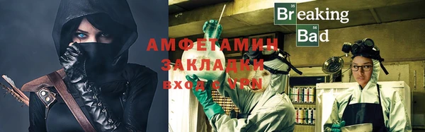 первитин Беломорск