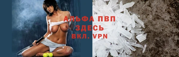 первитин Беломорск