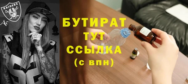 героин Белоозёрский