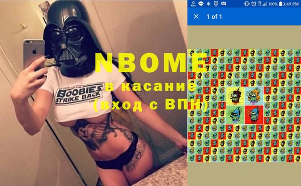 мефедрон мука Уссурийск