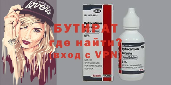 MDMA Белокуриха