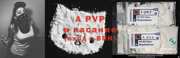 первитин Беломорск