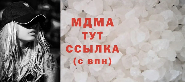 MDMA Белокуриха