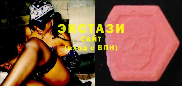 MDMA Белокуриха