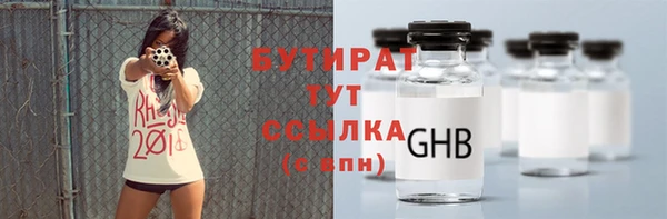 кристаллы Богородск