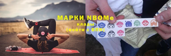 MDMA Белокуриха