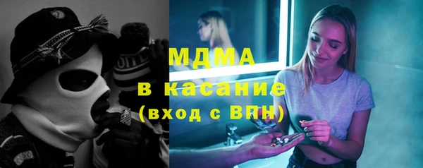 первитин Беломорск