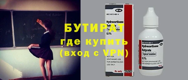 MDMA Белокуриха