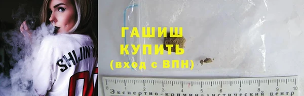 MDMA Белокуриха