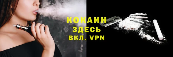 первитин Беломорск