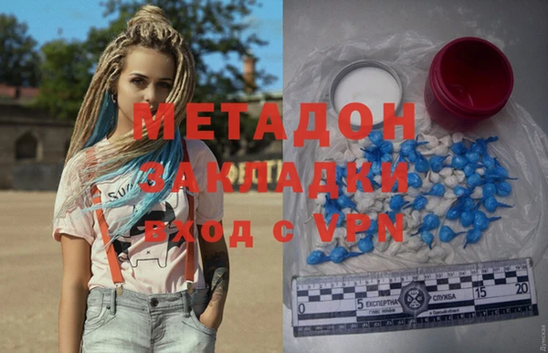 MDMA Белокуриха