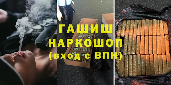 первитин Беломорск
