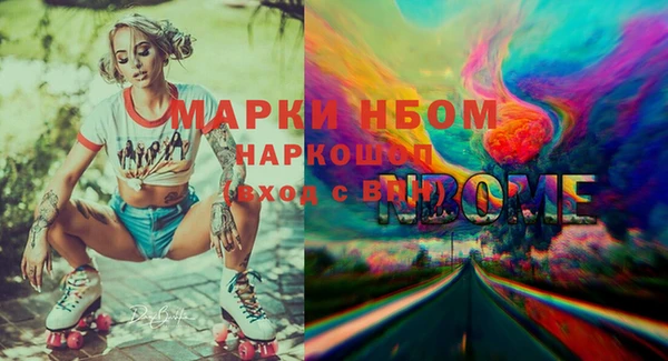 первитин Беломорск