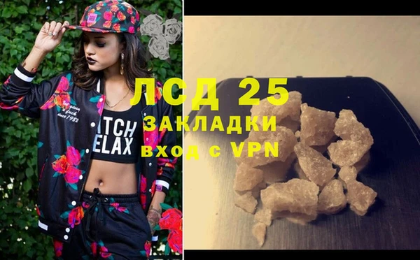 MDMA Белокуриха