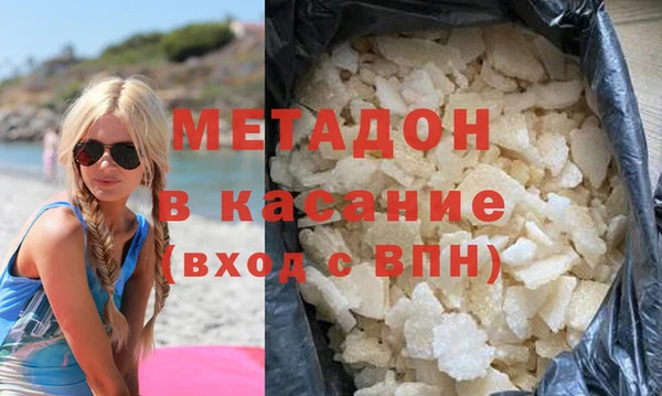 героин Белоозёрский