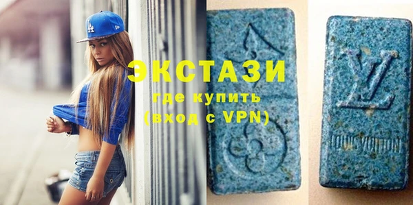 MDMA Белокуриха