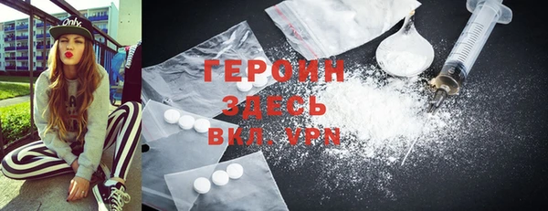 первитин Беломорск