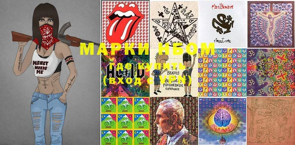 MDMA Белокуриха