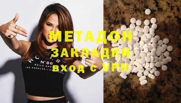 MDMA Белокуриха