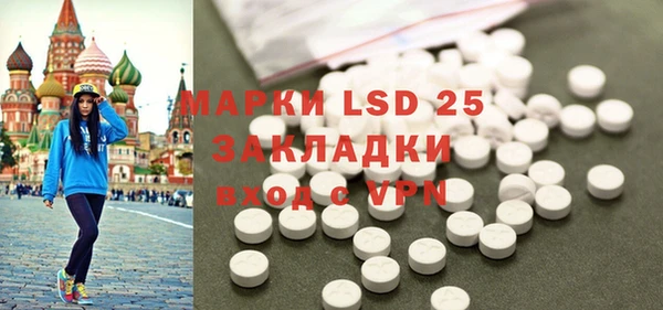 MDMA Белокуриха