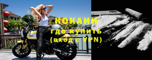 первитин Беломорск