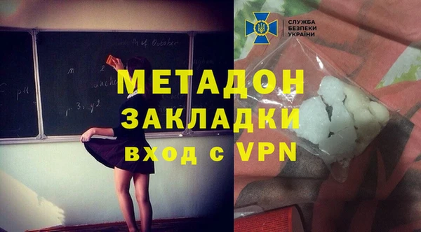 MDMA Белокуриха