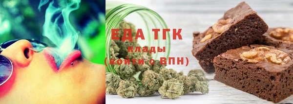 первитин Беломорск