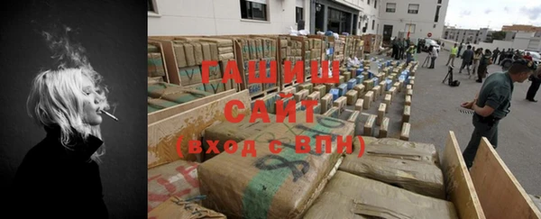 соль курить ск Волгодонск