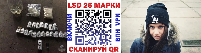 Лсд 25 экстази кислота  Сланцы 