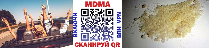 МДМА молли  закладки  hydra маркетплейс  Сланцы 