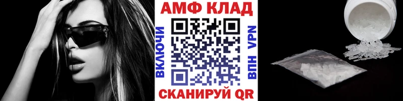 купить  сайты  Сланцы  Метамфетамин пудра 
