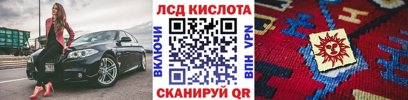 Марки 25I-NBOMe 1500мкг  закладки  Сланцы 