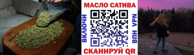купить наркоту Сланцы ссылка на мегу зеркало Дистиллят ТГК вейп