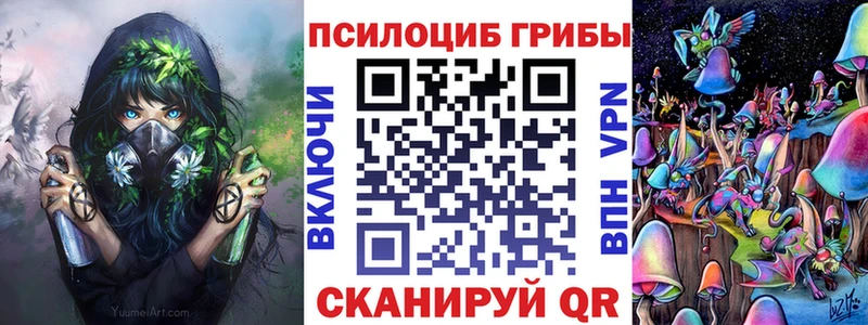 Галлюциногенные грибы GOLDEN TEACHER гидра сайт Сланцы